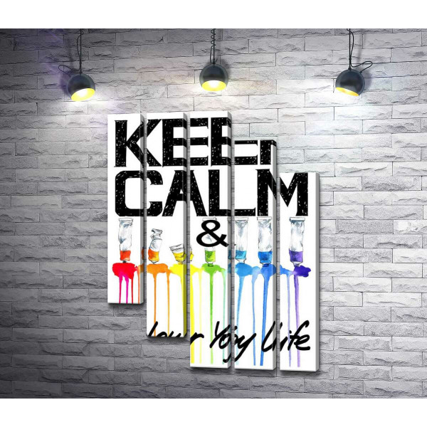 Краска вытекает из ярких тюбиков на надписи "keep calm and colour your life"