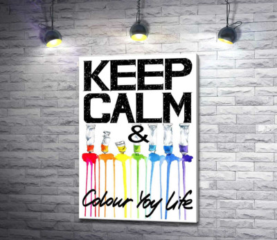 Фарба витікає з яскравих тюбиків на написі "keep calm and colour your life"