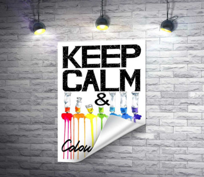 Фарба витікає з яскравих тюбиків на написі "keep calm and colour your life"