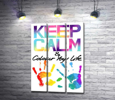 Радужные отпечатки рук под надписью "keep calm and colour your life"