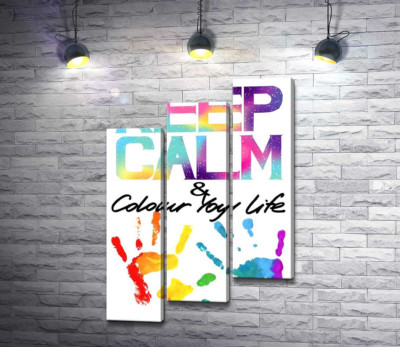 Модульная картина "Радужные отпечатки рук под надписью "keep calm and colour your life""
