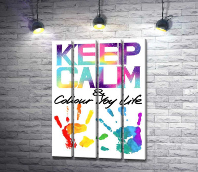Радужные отпечатки рук под надписью "keep calm and colour your life"