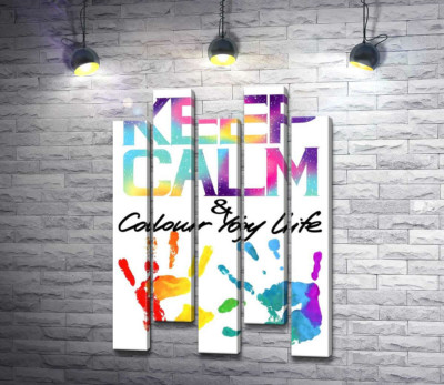 Радужные отпечатки рук под надписью "keep calm and colour your life"