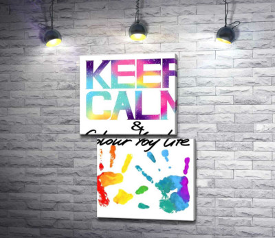 Модульная картина "Радужные отпечатки рук под надписью "keep calm and colour your life""