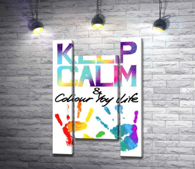 Радужные отпечатки рук под надписью "keep calm and colour your life"