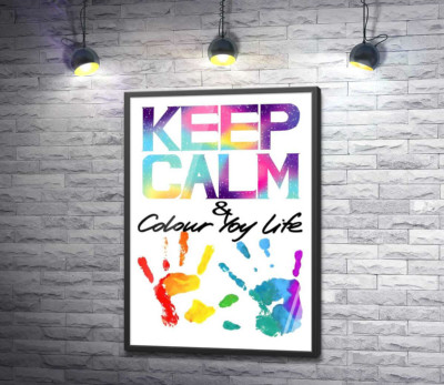 Постер "Радужные отпечатки рук под надписью "keep calm and colour your life""