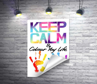Радужные отпечатки рук под надписью "keep calm and colour your life"