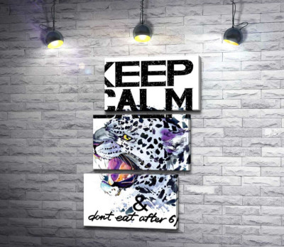 Хищный леопард среди надписи "keep calm and don't eat after 6 p.m."