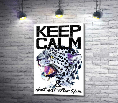 Хижий леопард серед напису "keep calm and don't eat after 6 p.m."
