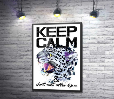 Постер "Хижий леопард серед напису "keep calm and don't eat after 6 p.m.""