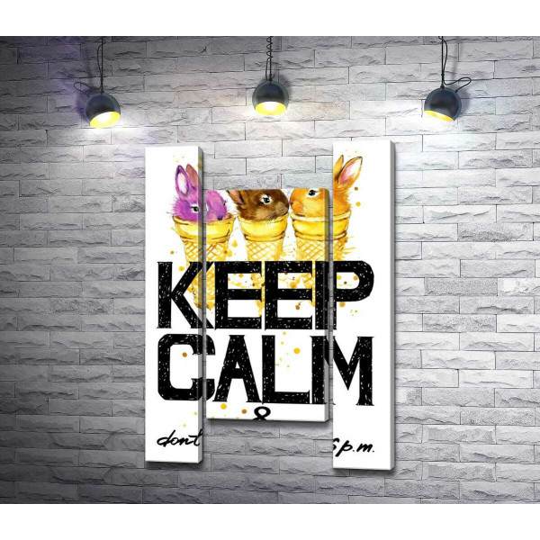 Цветные зайцы в рожках мороженого над надписью "keep calm and don't eat after 6 p.m."
