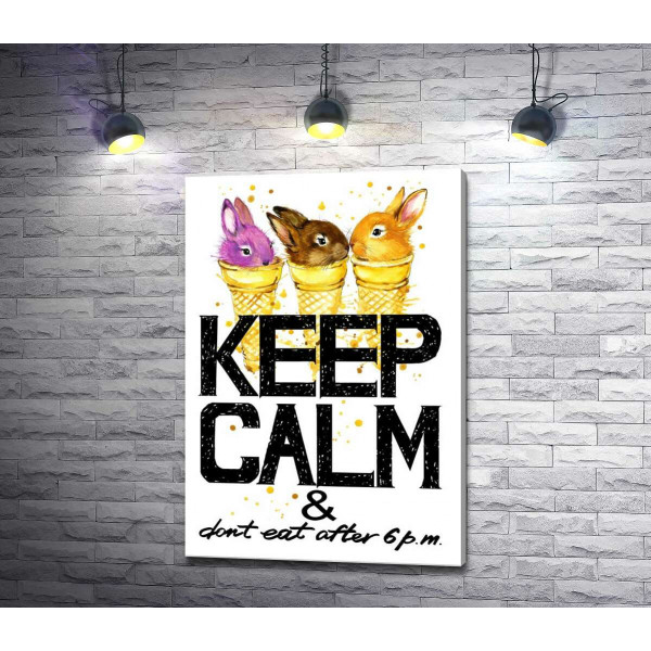 Кольорові зайці в рожках морозива над написом "keep calm and don't eat after 6 p.m."