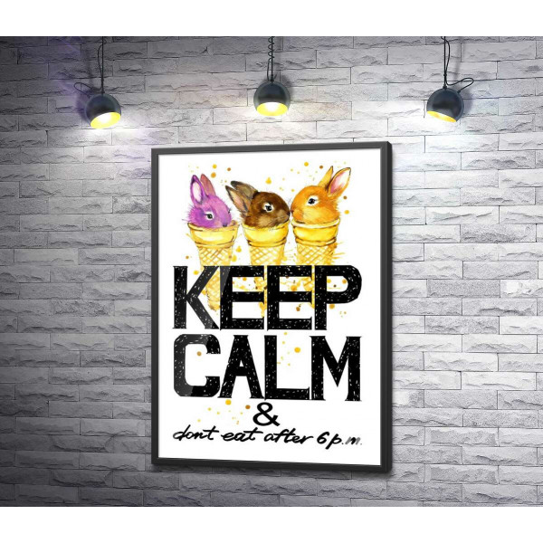Кольорові зайці в рожках морозива над написом "keep calm and don't eat after 6 p.m."