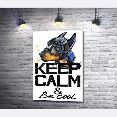 Доберман в масці Бетмена серед напису "keep calm and be cool"