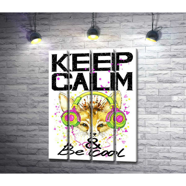 Лиса фенек в наушниках среди надписи "keep calm and be cool"