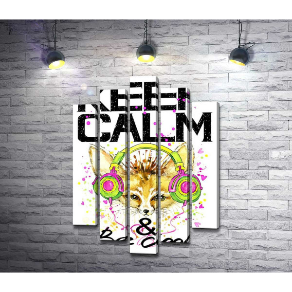 Лиса фенек в наушниках среди надписи "keep calm and be cool"