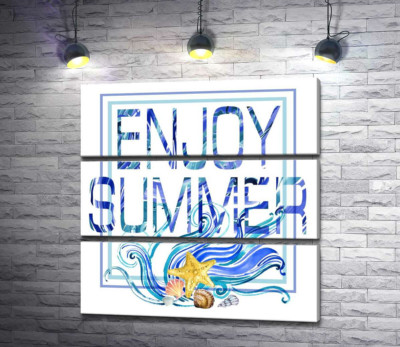 Блакитна рамка з морськими хвилями та мушлями оточила напис "enjoy summer"