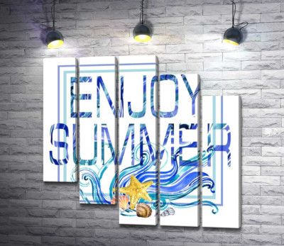 Голубая рамка с морскими волнами и ракушками окружила надпись "enjoy summer"