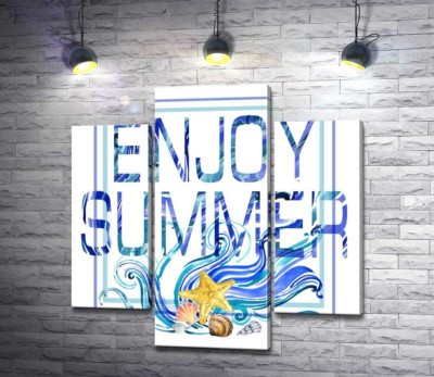Голубая рамка с морскими волнами и ракушками окружила надпись "enjoy summer"