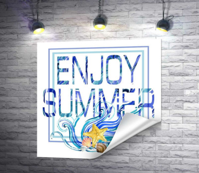 Голубая рамка с морскими волнами и ракушками окружила надпись "enjoy summer"