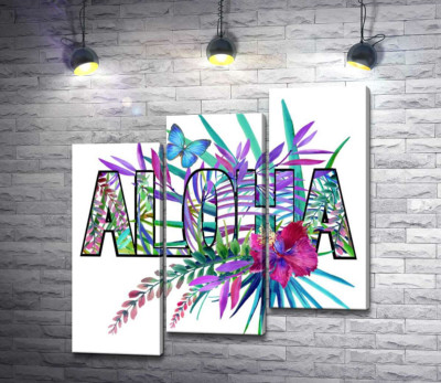 Модульная картина "Голубые оттенки тропических листьев в надписи "aloha""