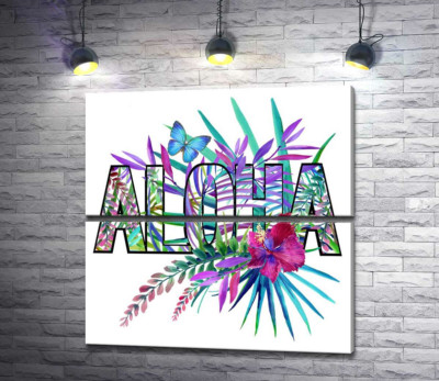 Блакитні відтінки тропічного листя в написі " aloha"