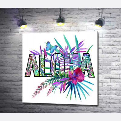 Блакитні відтінки тропічного листя в написі " aloha"