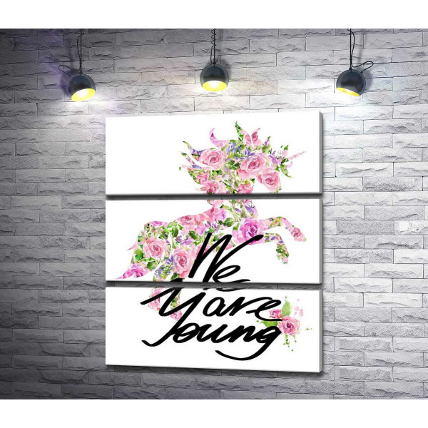 Квітковий силует єдинорога за написом "we are young"