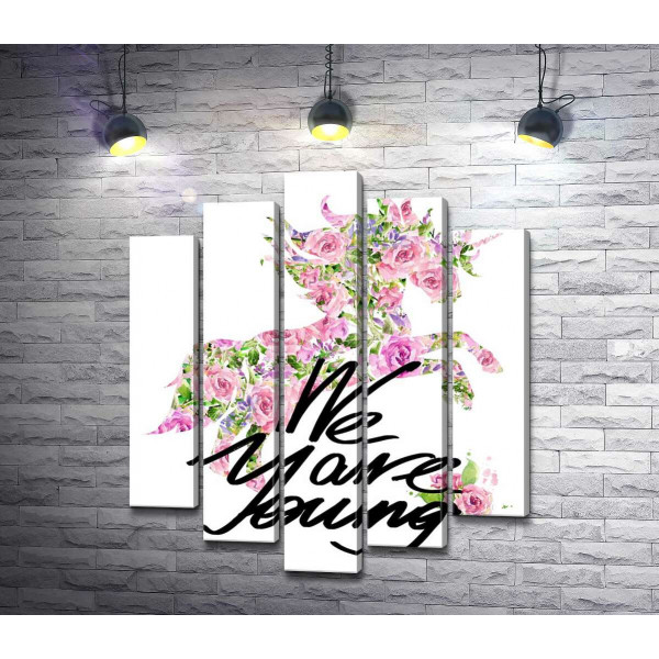 Квітковий силует єдинорога за написом "we are young"