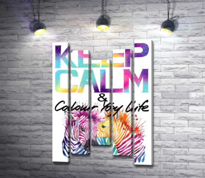 Яскраві зебри під написом "keep calm and colour your life"