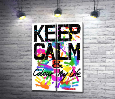 Надпись "keep calm and colour your life" на фоне отпечатков рук