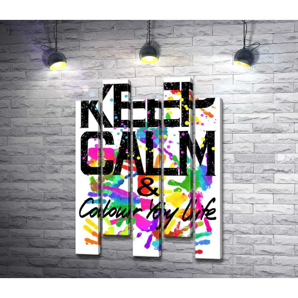 Надпись "keep calm and colour your life" на фоне отпечатков рук
