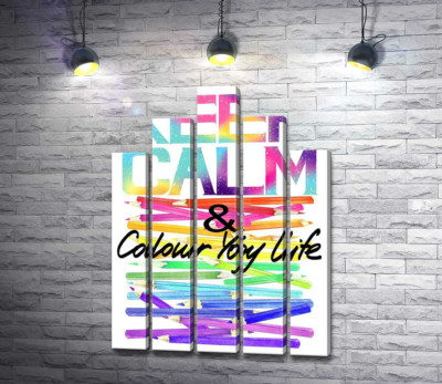 Модульна картина "Веселкові олівці з написом "keep calm and colour your life""