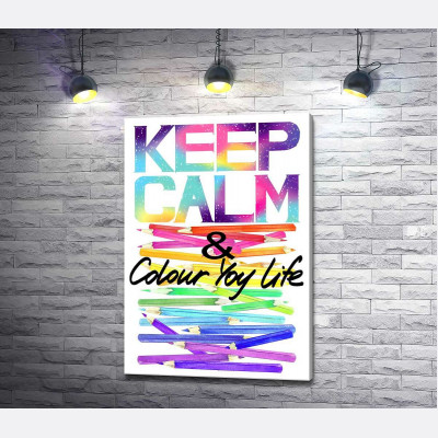 Веселкові олівці з написом "keep calm and colour your life"