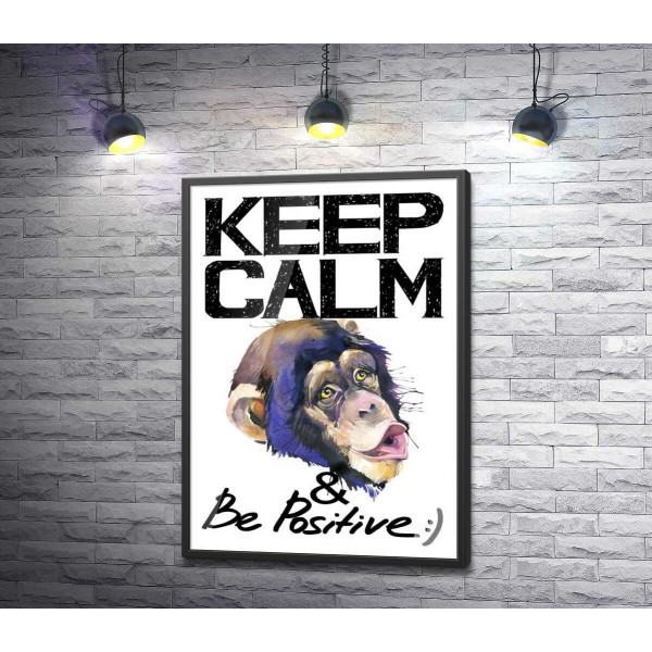 Мордочка обезьяны среди надписи "keep calm and be positive"
