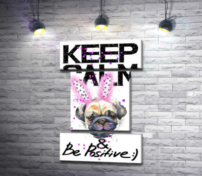 Мопс с розовыми ушками зайца и надписью "keep calm and be positive"