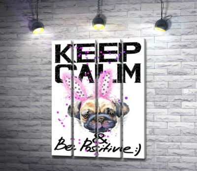 Мопс с розовыми ушками зайца и надписью "keep calm and be positive"