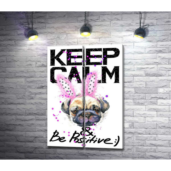 Мопс з рожевими вушками зайця з написом "keep calm and be positive"