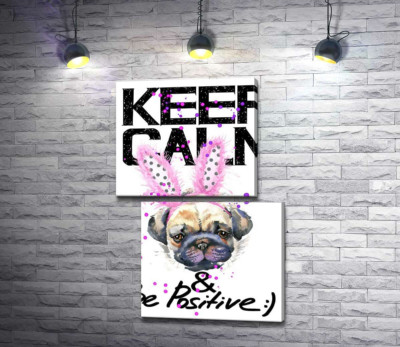 Мопс с розовыми ушками зайца и надписью "keep calm and be positive"