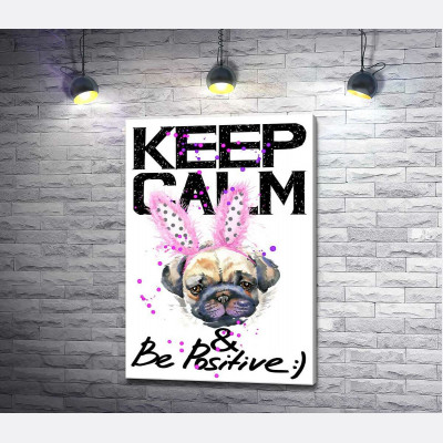 Мопс з рожевими вушками зайця з написом "keep calm and be positive"