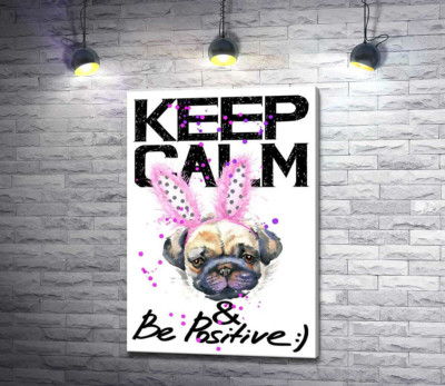 Мопс с розовыми ушками зайца и надписью "keep calm and be positive"