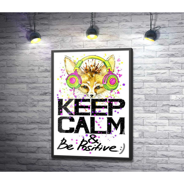 Лисиця фенек в яскравих навушниках над написом "keep calm and be positive"