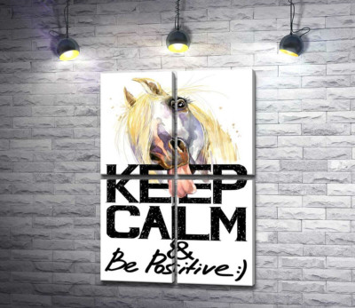 Белый конь показывает язык над надписью "keep calm and be positive"