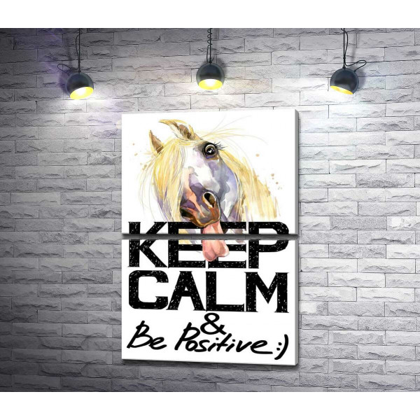 Білий кінь показує язик над написом "keep calm and be positive"
