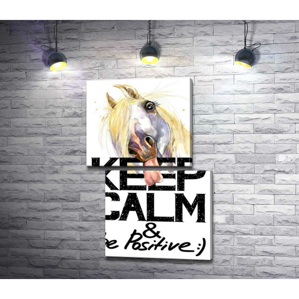 Белый конь показывает язык над надписью "keep calm and be positive"