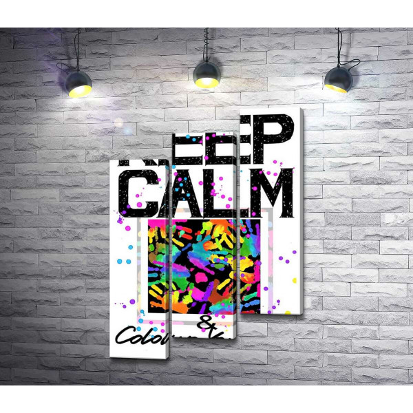 Картина с ладоней среди надписи "keep calm and colour your life"