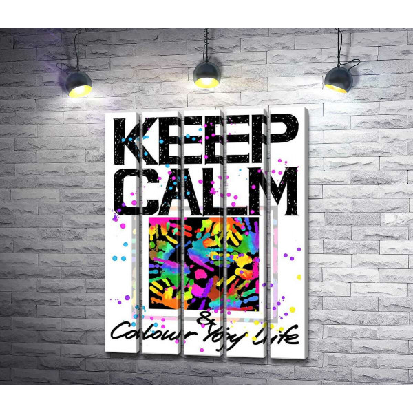 Картина с ладоней среди надписи "keep calm and colour your life"