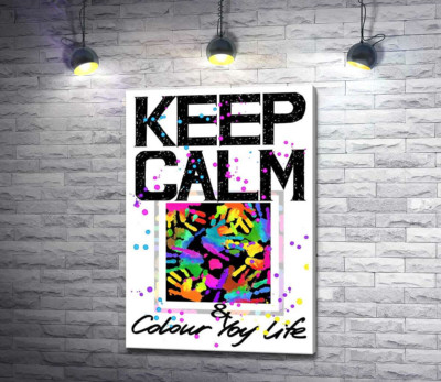 Картина з долонь серед напису "keep calm and colour your life"