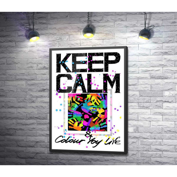 Картина з долонь серед напису "keep calm and colour your life"