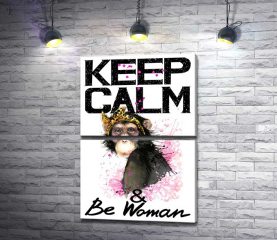 Гламурна мавпа серед напису "keep calm and be woman"